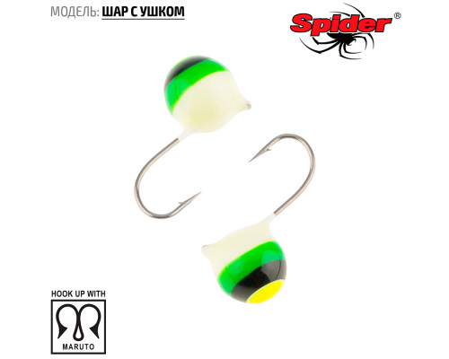 Мормышка W Spider Шар с ушком (модель 28) 2,20 гр. 36P