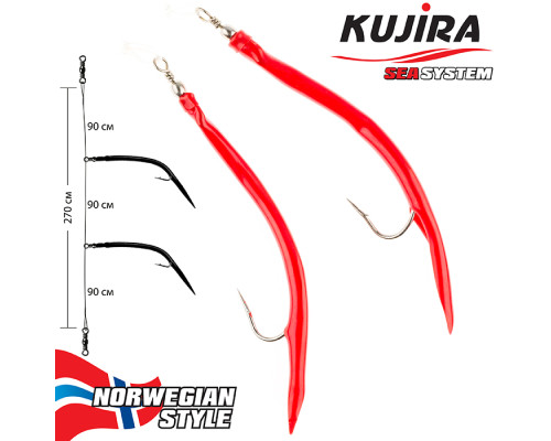 Снасточка морская Kujira Nord Sea №7 (2 Gum. 12/0 Red)