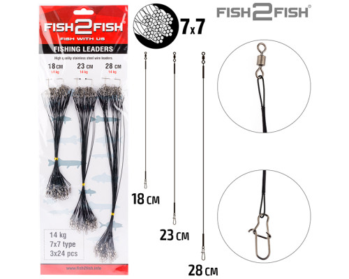 Набор поводков Fish2Fish SP17 7х7 30LB (3х24 шт.) 14 кг