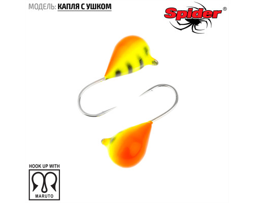 Мормышка W Spider Капля с ушком (модель 11) 0,26 гр. 35