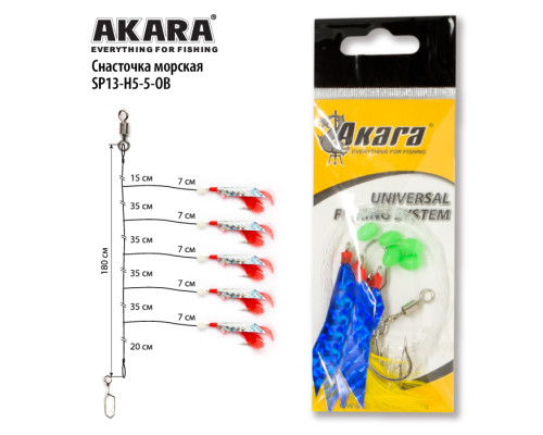 Снасточка морская Akara Makrelen Herig System SP13 H5 №5/0 Blue