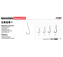 Крючки Kujira Universal серия 135 (8 шт.)