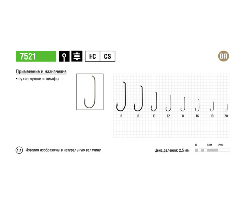 Крючки Maruto серия 7521 (10 шт.) мушиный