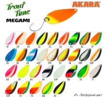 Блесна колебалка Akara Trout Time Megami 2,0 гр. 35