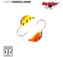 Мормышка W Spider Плавунец (модель 21) 0,90 гр. 95