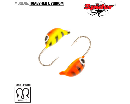 Мормышка W Spider Плавунец (модель 21) 0,90 гр. 95