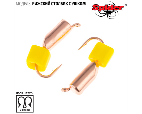 Мормышка W Spider Рижский столбик с ушком (модель 72) 0,22 гр Cu