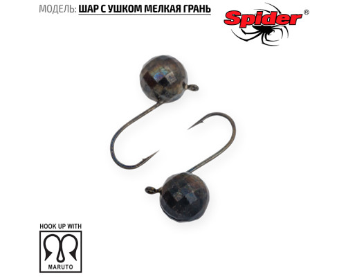Мормышка W Spider Шар с ушком мелкая грань (модель 17) 0,14 гр. Bn