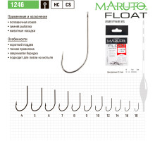Крючки Maruto 1246 BN Float № 10 (10 шт.) поплавочная серия
