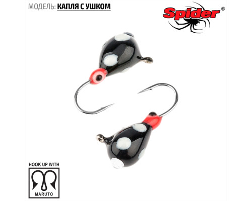 Мормышка W Spider Капля с ушком (модель 11) м 0,42 гр. 224 обмаз. с камнем