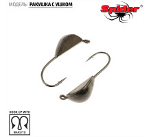 Мормышка W Spider Ракушка с ушком (модель 22) 0,60 гр. Bn