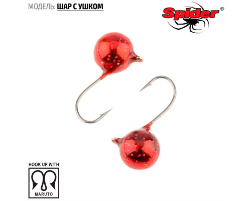 Мормышка W Spider Шар с ушком (модель 28) 2,20 гр. 34