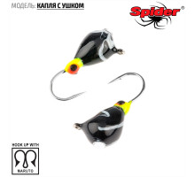 Мормышка W Spider Капля с ушком (модель 11) м 0,42 гр. 275P обмаз. с камнем