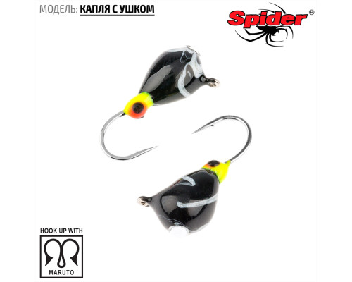 Мормышка W Spider Капля с ушком (модель 11) м 0,42 гр. 275P обмаз. с камнем