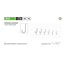 Крючки Maruto серия 7018 (10 шт.) мушиный