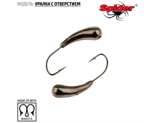 Мормышка W Spider Уралка с отверстием (модель 29) 0,36 гр. Bn