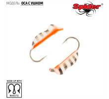 Мормышка W Spider Оса с ушком (модель 56) 0,30 гр. 44P фосфорн.