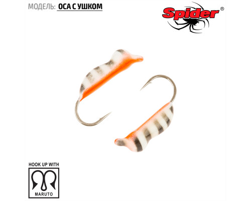 Мормышка W Spider Оса с ушком (модель 56) 0,30 гр. 44P фосфорн.