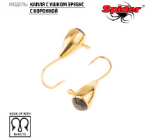 Мормышка W Spider Капля с ушком эребус с коронкой (модель 64) 0,35 гр. Go