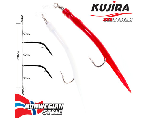 Снасточка морская Kujira Nord Sea №1 (2 Gum 8/0 Red-White)