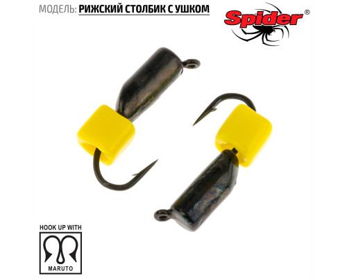 Мормышка W Spider Рижский столбик с ушком (модель 72) 0,86 гр Bn