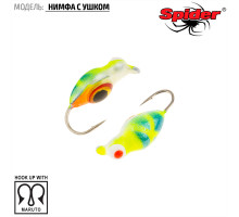 Мормышка W Spider Нимфа (модель 45) ш. 2,5 мм 0,22 гр. 17 с глазком