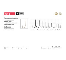 Крючки Maruto серия 1210 (10 шт.) универсал