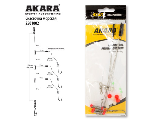 Снасточка морская Akara 2501002 №7