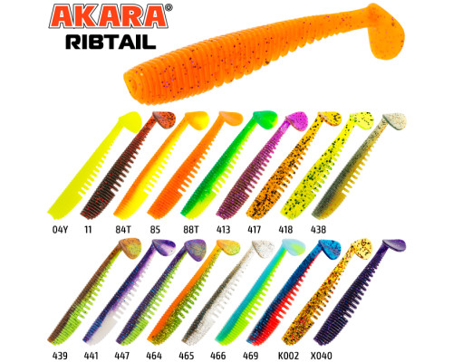 Рипер Akara Ribtail 4 10 см X040 (4 шт.)