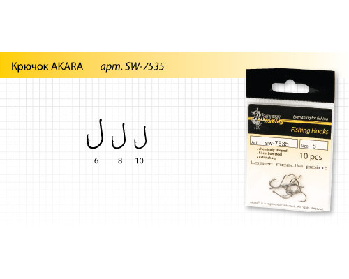 Крючок Akara SW-7535 (10шт.) карась