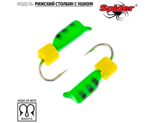 Мормышка W Spider Рижский столбик с ушком (модель 72) 0,22 гр 33