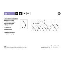 Крючки Maruto серия 9515 (8 шт.) карповый