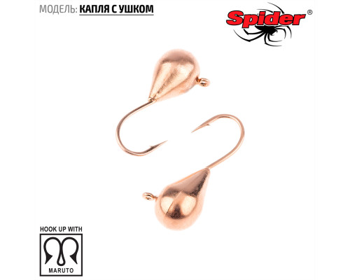 Мормышка W Spider Капля с ушком (модель 11) 0,17 гр. Cu