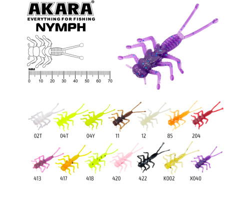 Нимфа Akara Nymph (8 шт.)