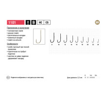 Крючки Maruto серия 1101 (10 шт.) универсал