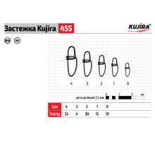 Застежка Kujira серия 455 (10 шт.)
