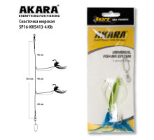 Снасточка морская Akara SP16 KHS413 №4/0 Blue