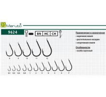 Крючки Maruto серия 9624 (10 шт.) карповый