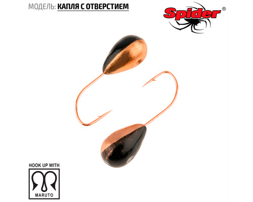 Мормышка W Spider Капля с отверстием (модель 12) р. 121 гальваника с покраской