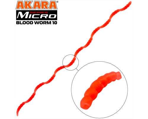 Силикон Akara MICRO Blood Worm 10 mm (160 шт.)