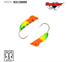 Мормышка W Spider Оса с ушком (модель 56) 0,30 гр.112