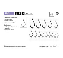 Крючки Maruto серия CP 9645 (8 шт.) карповый