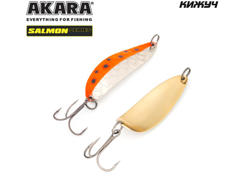 Блесна колебалка Akara Salmon Кижуч мм 28 гр. 15-NI/GO