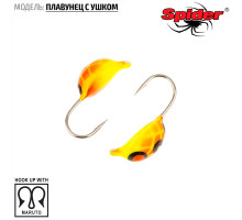 Мормышка W Spider Плавунец (модель 21) 0,50 гр. 103