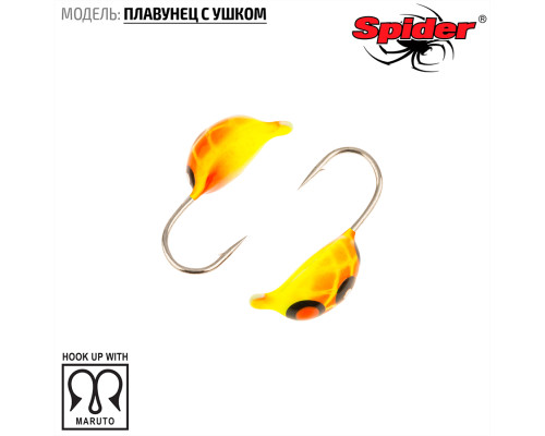 Мормышка W Spider Плавунец (модель 21) 0,50 гр. 103