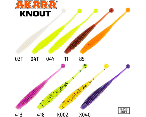 Твистер Akara KNOUT (8 шт.)