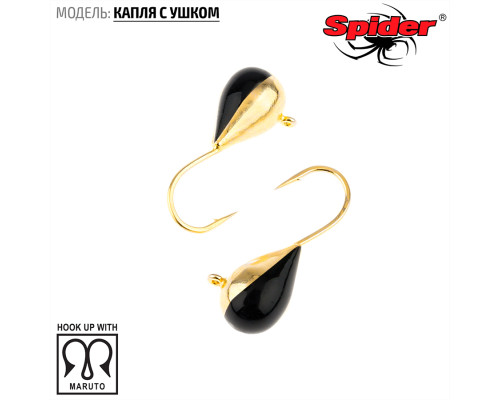 Мормышка W Spider Капля с ушком (модель 11) 0,26 гр. 120