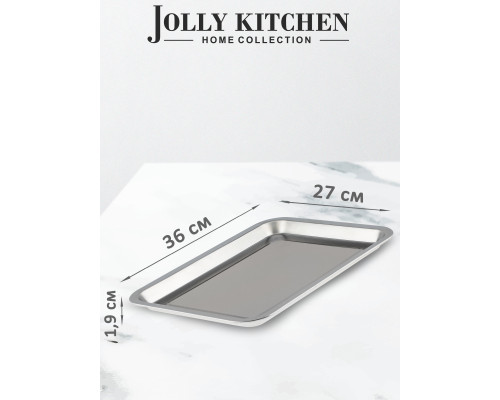 Поднос Jolly Kitchen нержавеющая сталь прямоуг. 36x27x1,9см Поднос Jolly Kitchen нерж.сталь прямоуг. 36x27x1,9см