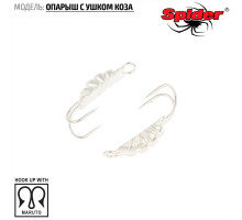 Мормышка W Spider Опарыш с ушком коза (модель 42) 0,24 гр. Sil