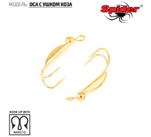 Мормышка W Spider Оса с ушком коза (модель 56) 0,30 гр. Go